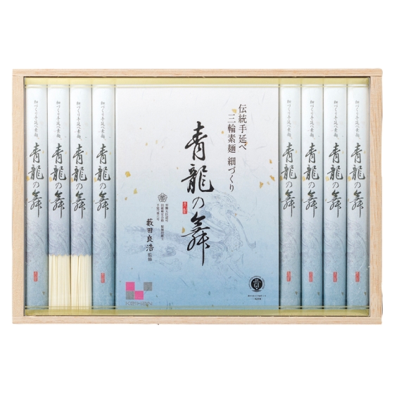 京阪オリジナル三輪素麺（細づくり）青龍の舞