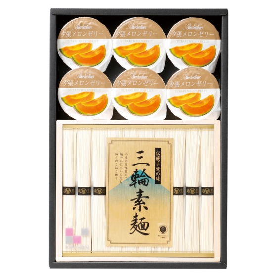 京阪三輪素麺・夕張メロンゼリー詰合せ