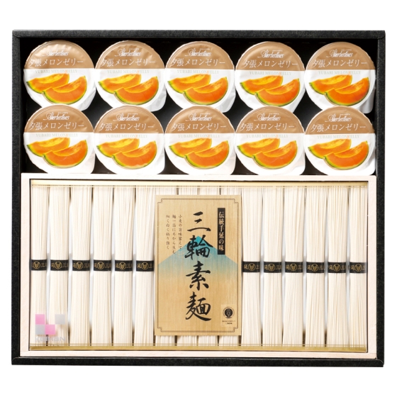 京阪三輪素麺・夕張メロンゼリー詰合せ