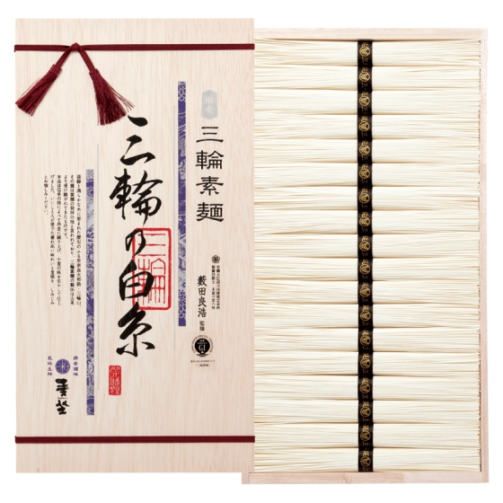 麦坐 三輪素麺（新物）