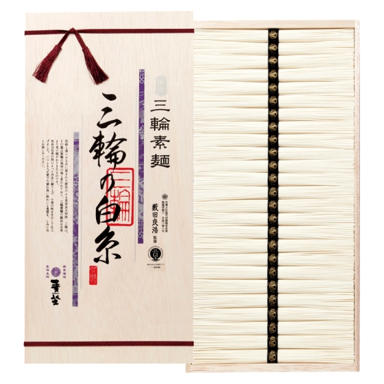 麦坐 三輪素麺（新物）
