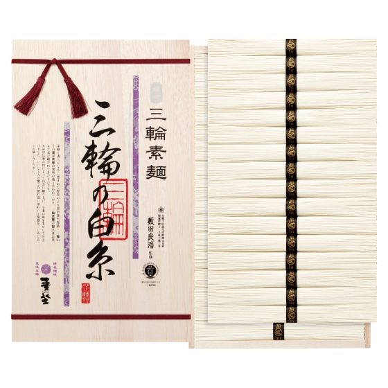麦坐 三輪素麺（新物）