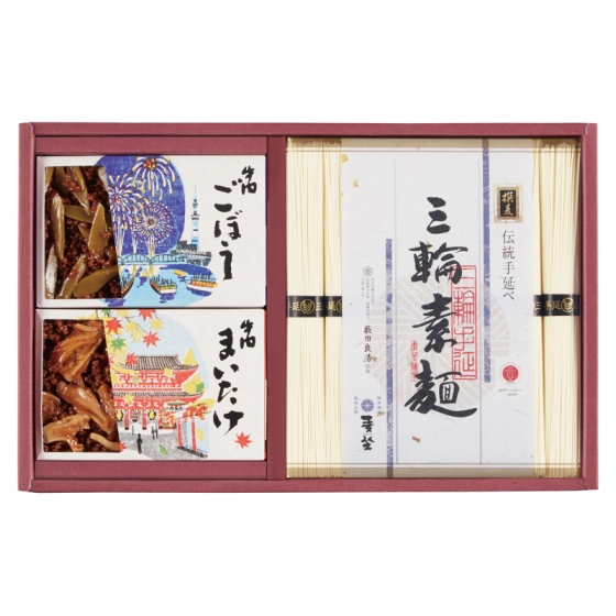 麦坐＆浅草今半 三輪素麺 牛肉佃煮詰合せ