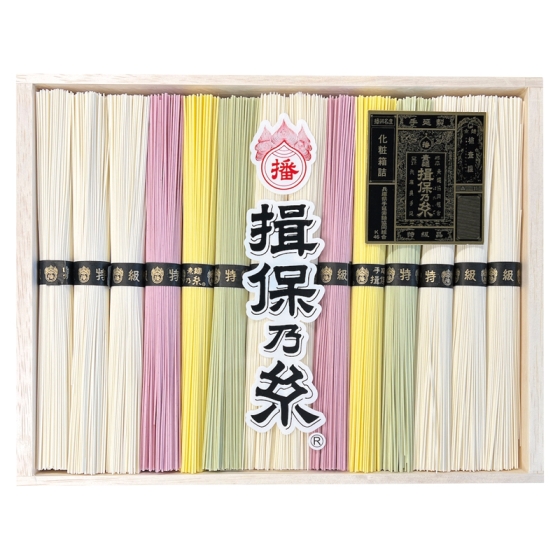 揖保乃糸 手延べ素麺 特級品 色麺入（しそ・かぼちゃ・抹茶）