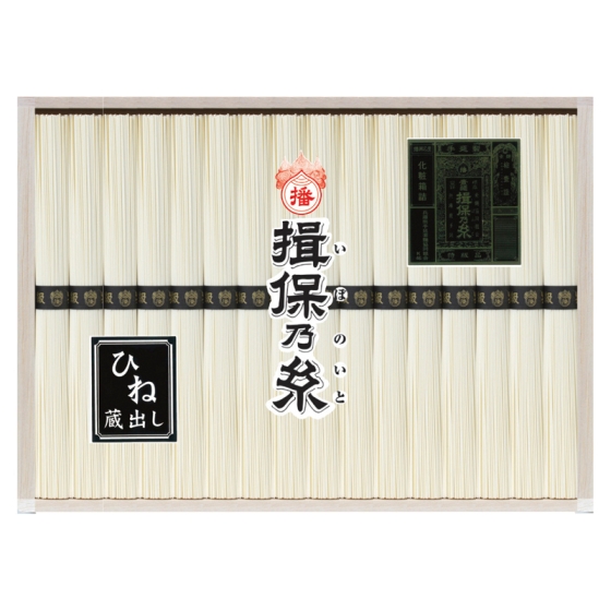揖保乃糸 手延べ素麺 ひね特級品