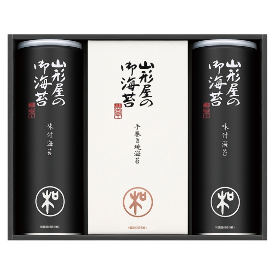 山形屋海苔店 海苔詰合せ