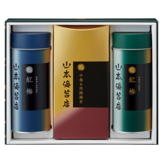 山本海苔店 海苔詰合せ