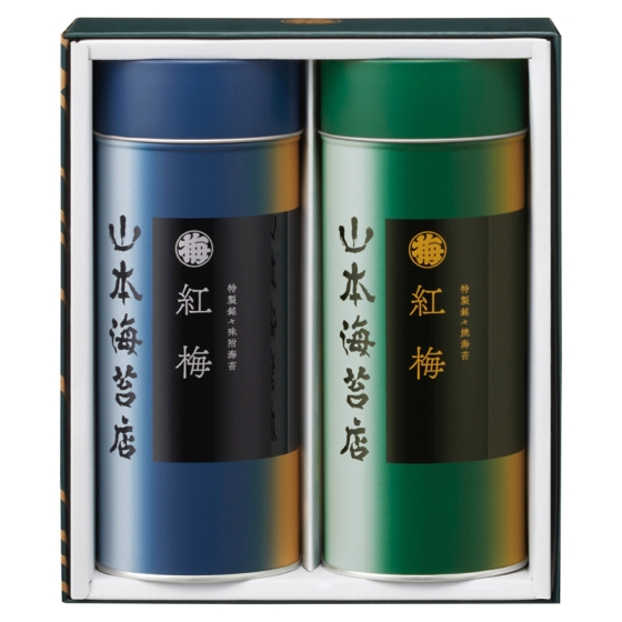 山本海苔店 海苔詰合せ