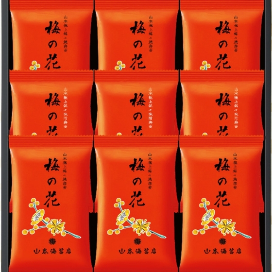山本海苔店 「梅の花」海苔詰合せ