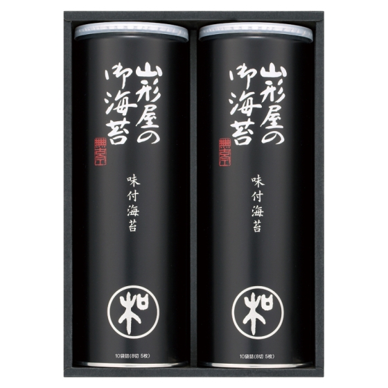山形屋海苔店 海苔詰合せ