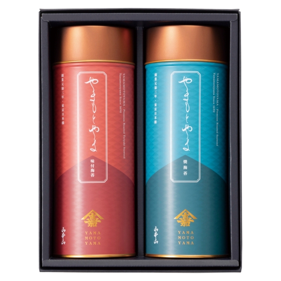 山本山 海苔詰合せ「やまもとやま」