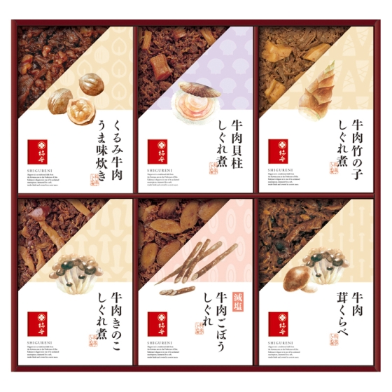 柿安 牛肉しぐれ煮詰合せ