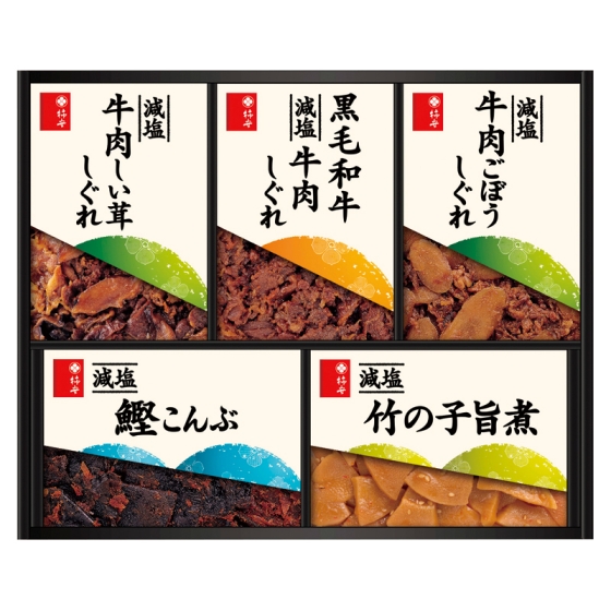 柿安 減塩しぐれ詰合せ