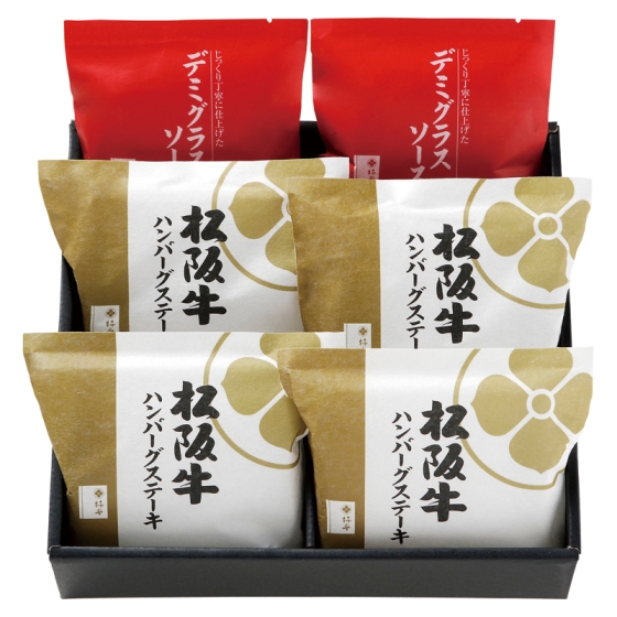 柿安 松阪牛ハンバーグステーキ詰合せ