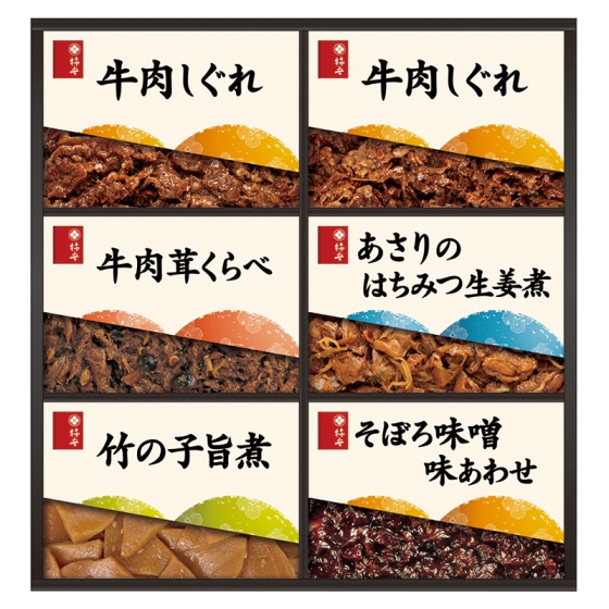 柿安 料亭しぐれ煮詰合せ