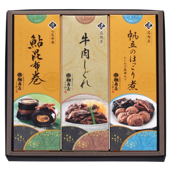 鵜舞屋 鮎昆布巻詰合せ
