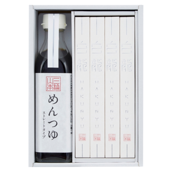 三輪山本 白龍・つゆ詰合せ