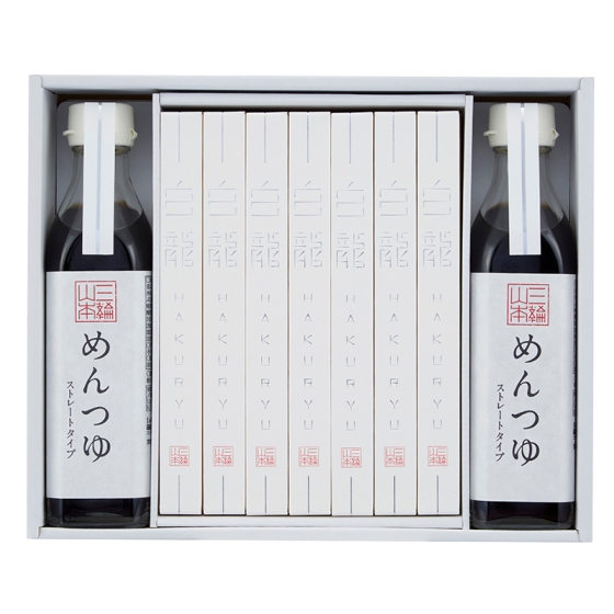 三輪山本 白龍・つゆ詰合せ