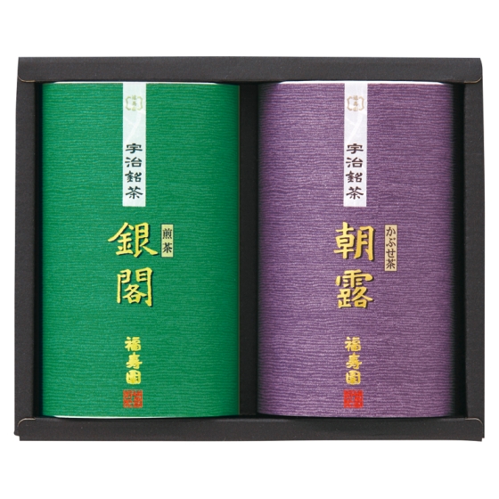 福寿園 宇治銘茶詰合せ