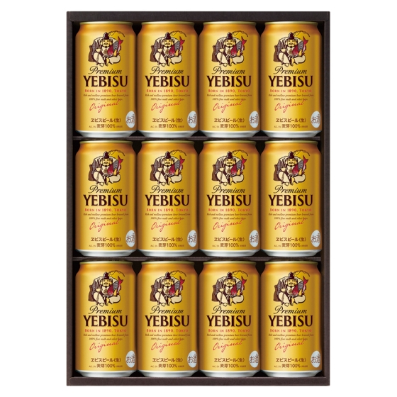 サッポロヱビスビール詰合せ