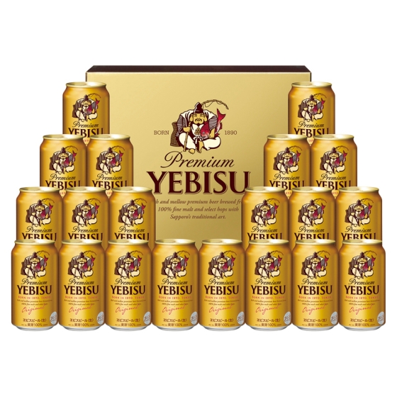 サッポロヱビスビール詰合せ
