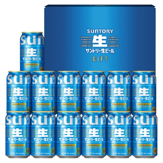 サントリー生ビール詰合せ