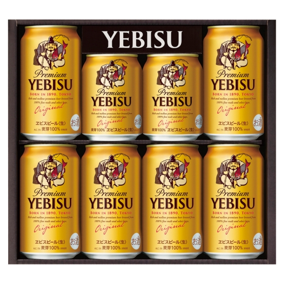 サッポロヱビスビール詰合せ