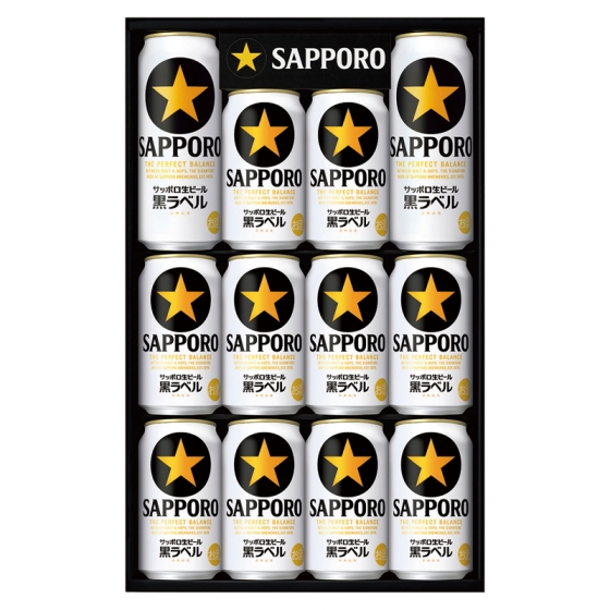 サッポロ生ビール黒ラベル詰合せ