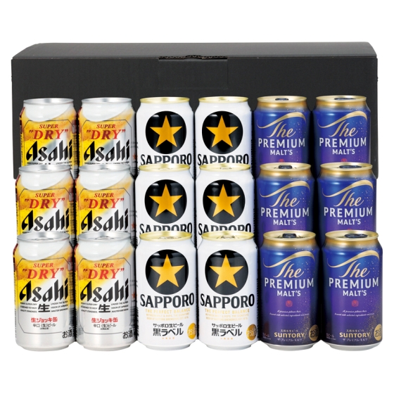 3大銘柄 生ビール詰合せ