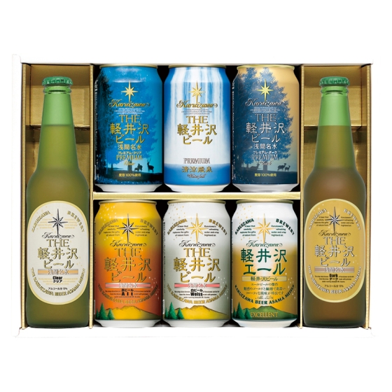 長野　THE軽井沢ビール詰合せ