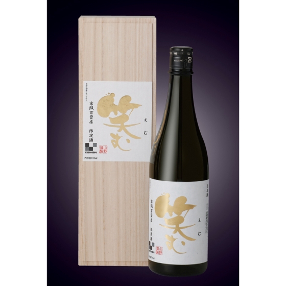大阪・交野　山野酒造 片野桜「笑む」純米大吟醸原酒