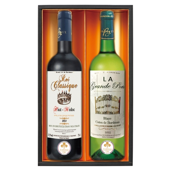 フランス　ボルドー金賞受賞 紅白ワイン詰合せ