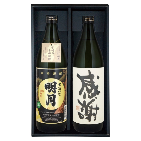 宮崎　明石酒造 芋焼酎飲みくらべ詰合せ