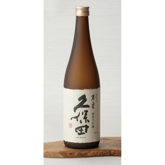 朝日酒造 久保田 萬寿 純米大吟醸