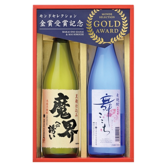 佐賀　光武酒造場 モンドセレクション金賞受賞酒 焼酎飲みくらべ詰合せ