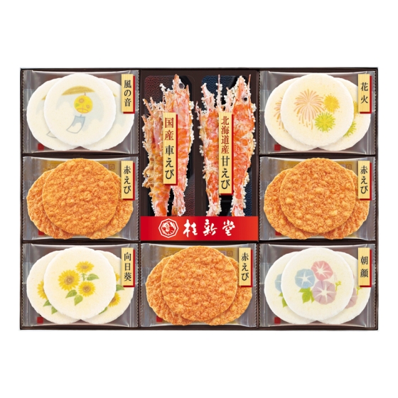 桂新堂 夏のえび物語