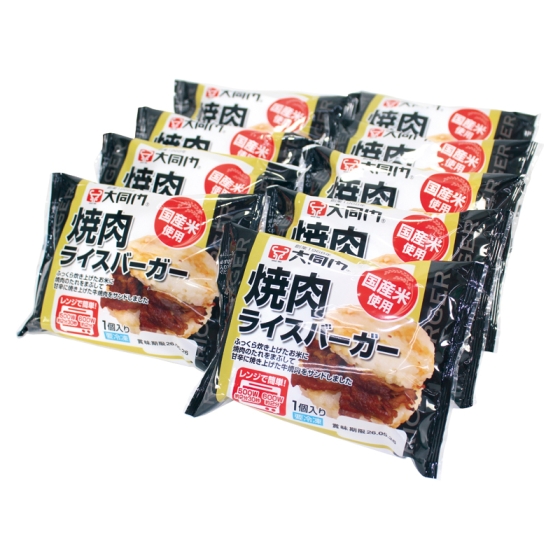 大同門 焼肉ライスバーガー9個