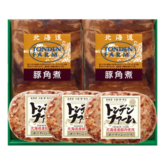 北海道トンデンファーム ハンバーグ・角煮セット