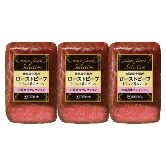 伊藤ハム 低温真空調理ローストビーフ
