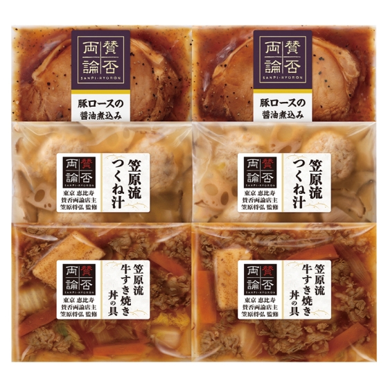 東京・恵比寿 賛否両論 和惣菜セット