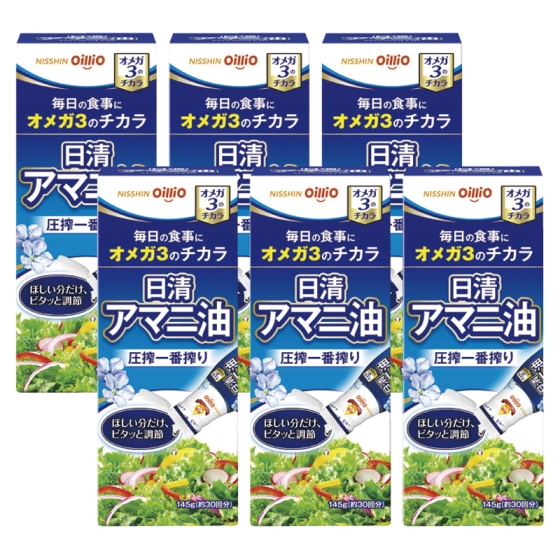 日清 アマニ油