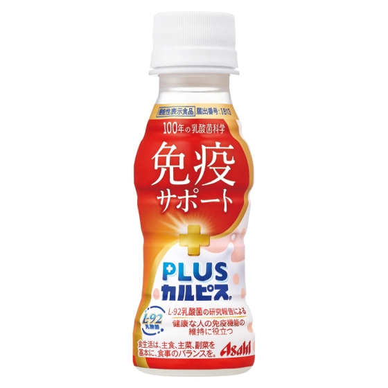 アサヒ飲料 PLUSカルピス 免疫サポート
