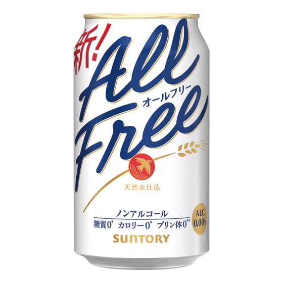 サントリー オールフリー