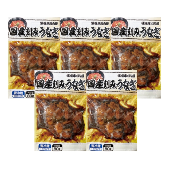 刻みうなぎ詰合せ