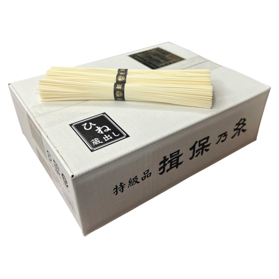 揖保乃糸 手延べ素麺 ひね特級品2．6kg