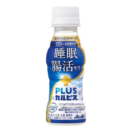 アサヒ飲料 PLUSカルピス 睡眠・腸活ケア