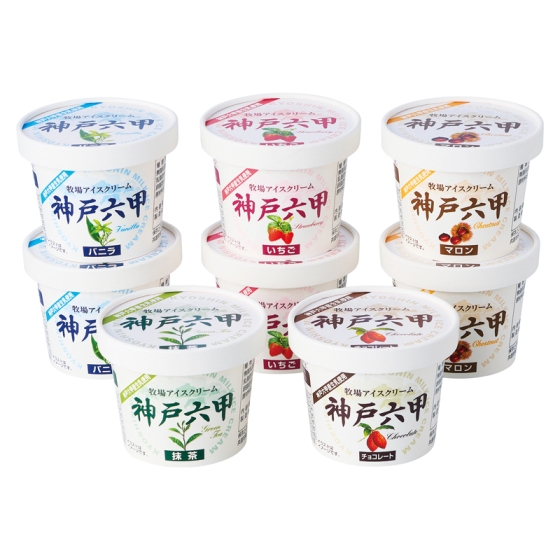 五つ星ひょうご 牧場アイスクリーム 神戸六甲