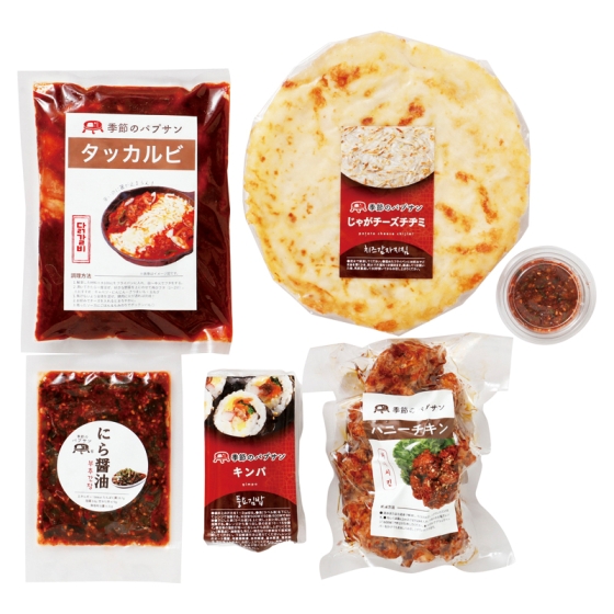 季節のパプサン 韓国料理お惣菜詰合せ