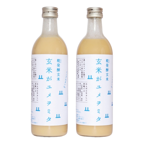 山燕庵玄米甘酒 玄米がユメヲミタ 2本入