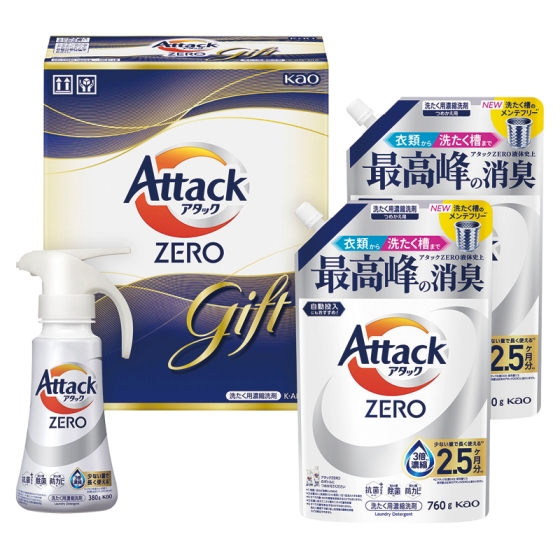 花王 アタックZEROワンハンドギフト